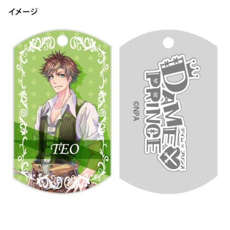 DAME x PRINCE: Metal Charm Teo
