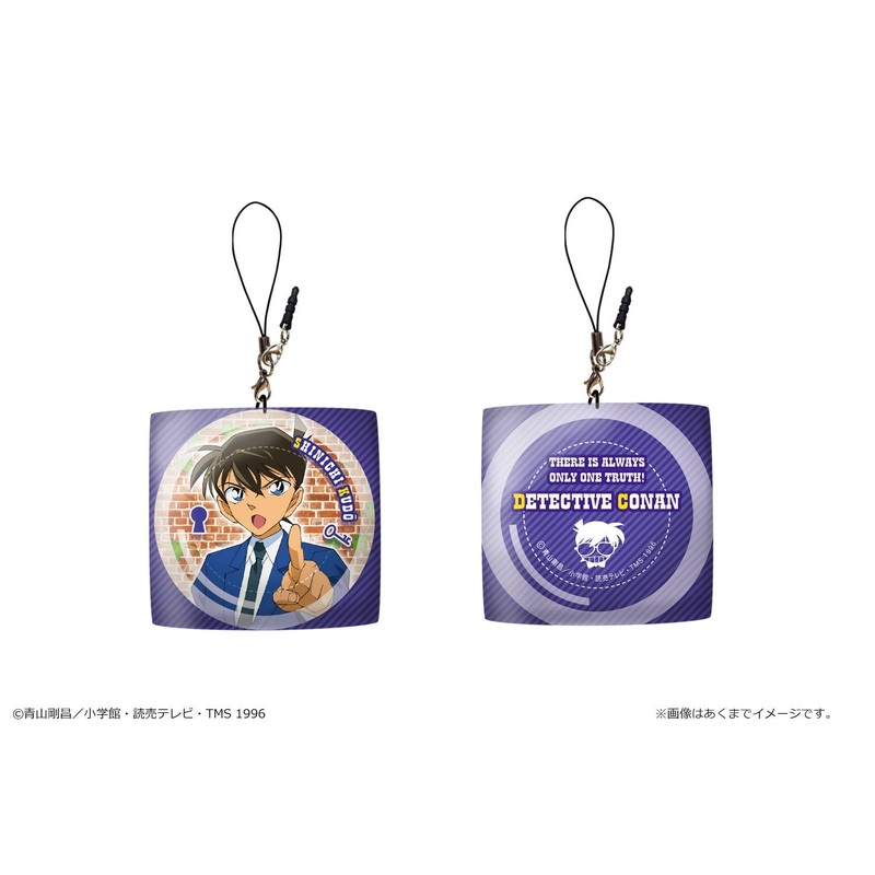 Detective Conan / Case Closed Cushion Strap Design 02 (Jimmy Kudo)