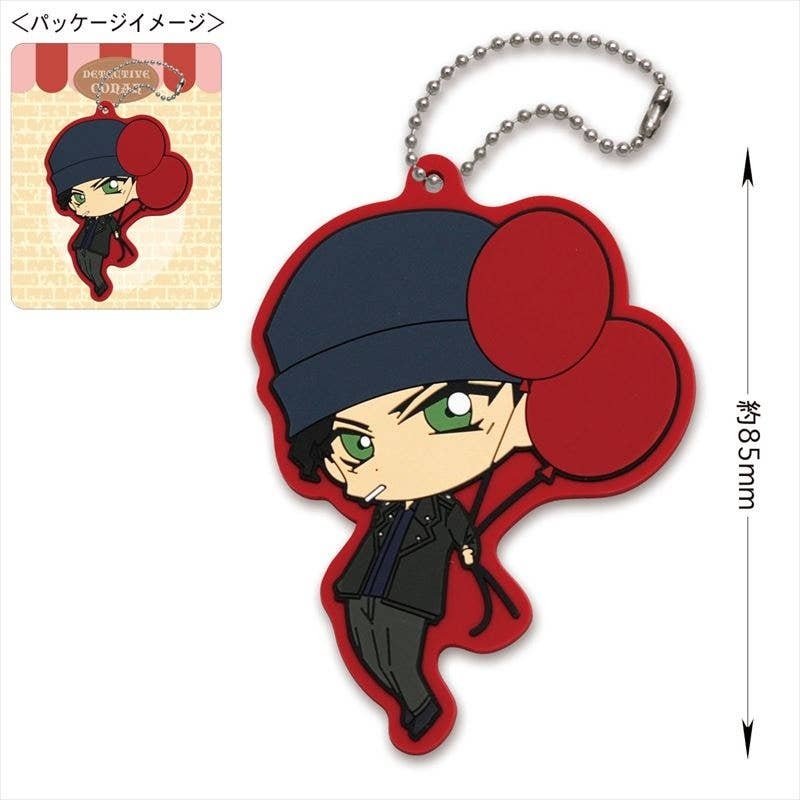 Detective Conan Rubber Keychain (Balloon Akai)