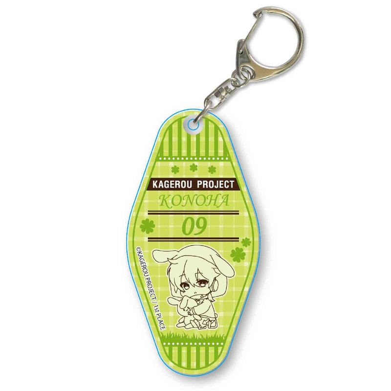 Kagerou Project: Gyugyutto Motel Keychain Usamimi Ver. Konoha