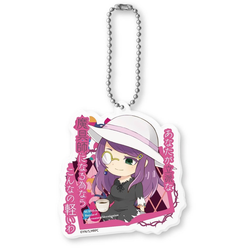 Muhyo & Roji's Bureau of Supernatural Investigation Famous Dialogue Acrylic Mascot Rio