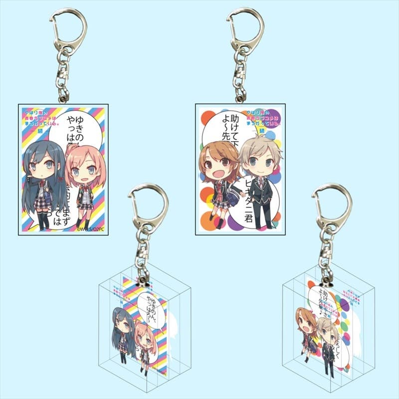 My Teen Romantic Comedy SNAFU Zoku Clear Cube Keyholder Type B