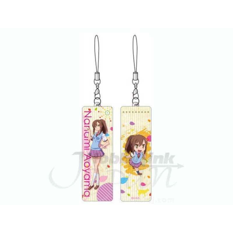 Nanami Aoyama Soft Strap