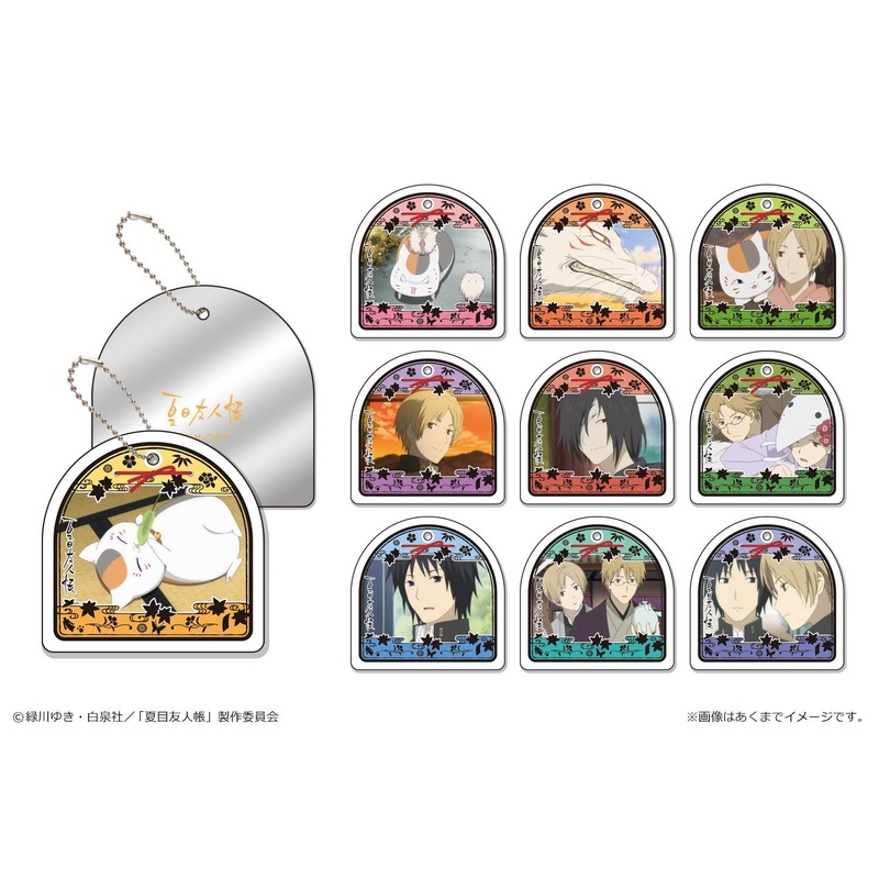 Natsume's Book of Friends - Trading Mirror Charm: 1Box (10pcs)
