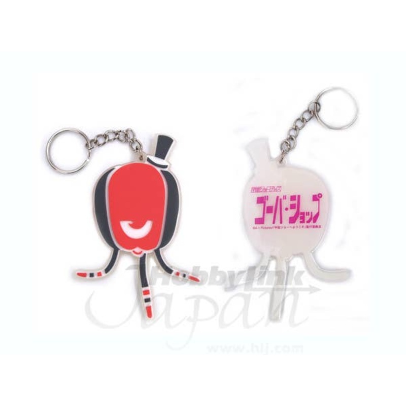 Neppo Rubber Key Chain