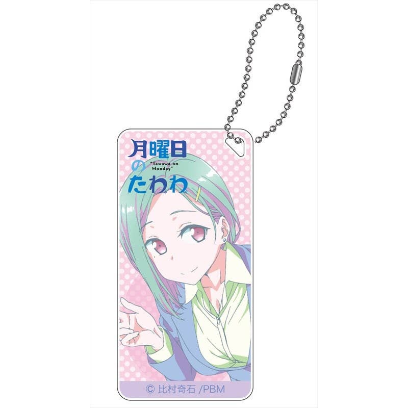 Tawawa on Monday Domiterior Keychain Kouhai-chan