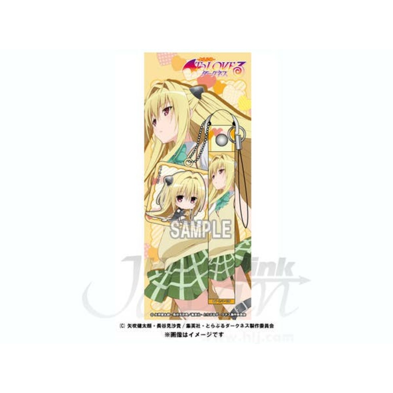 To Love-Ru Darkness Phone Strap & Cleaner (Konjiki no Yami)