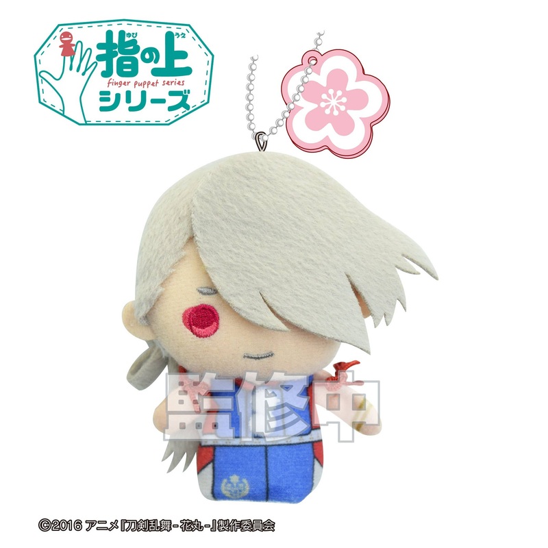 Touken Ranbu -Hanamaru- Finger Puppet Series Imanotsurugi