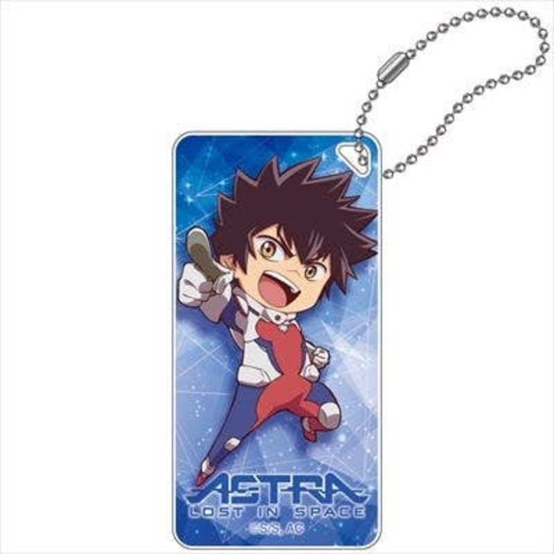 Astra Lost in Space: Domiterior Keychain Kanata Hoshijima SD