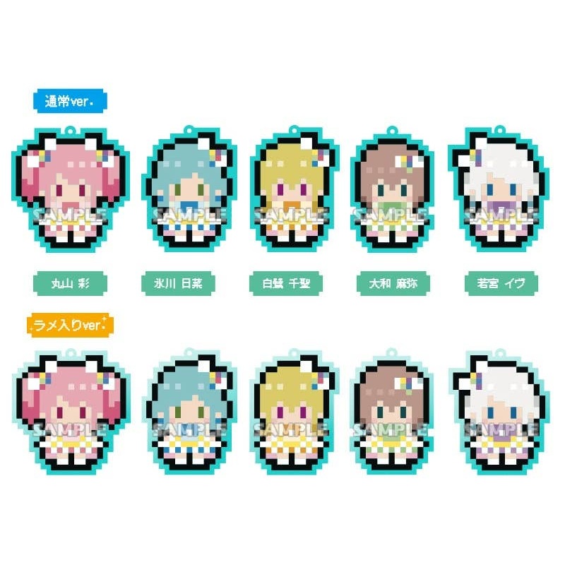 BanG Dream! Girls Band Party!: Chara Dot Rubber Strap Pastel Palettes 1Box 10pcs