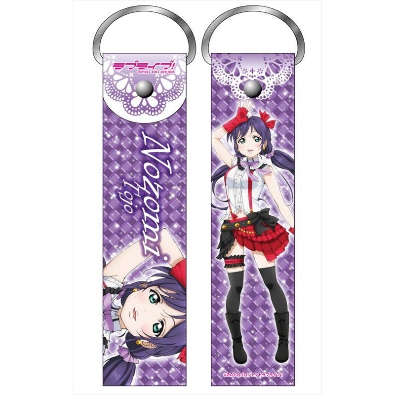 Big Strap (Bokura wa Ima no Naka de Ver.) Nozomi Tojo