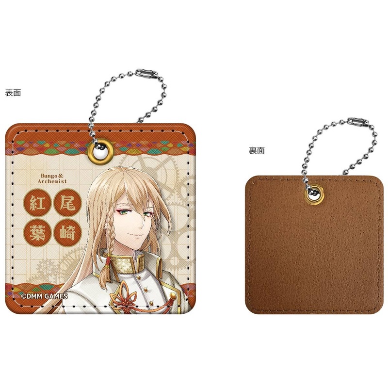 Bungo to Alchemist Synthetic Leather Keychain 04 (Kouyou Ozaki)