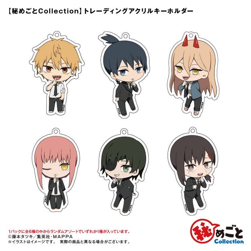 Chainsaw Man: Himegoto Collection Trading Acrylic Keychain 1Box (6pcs)