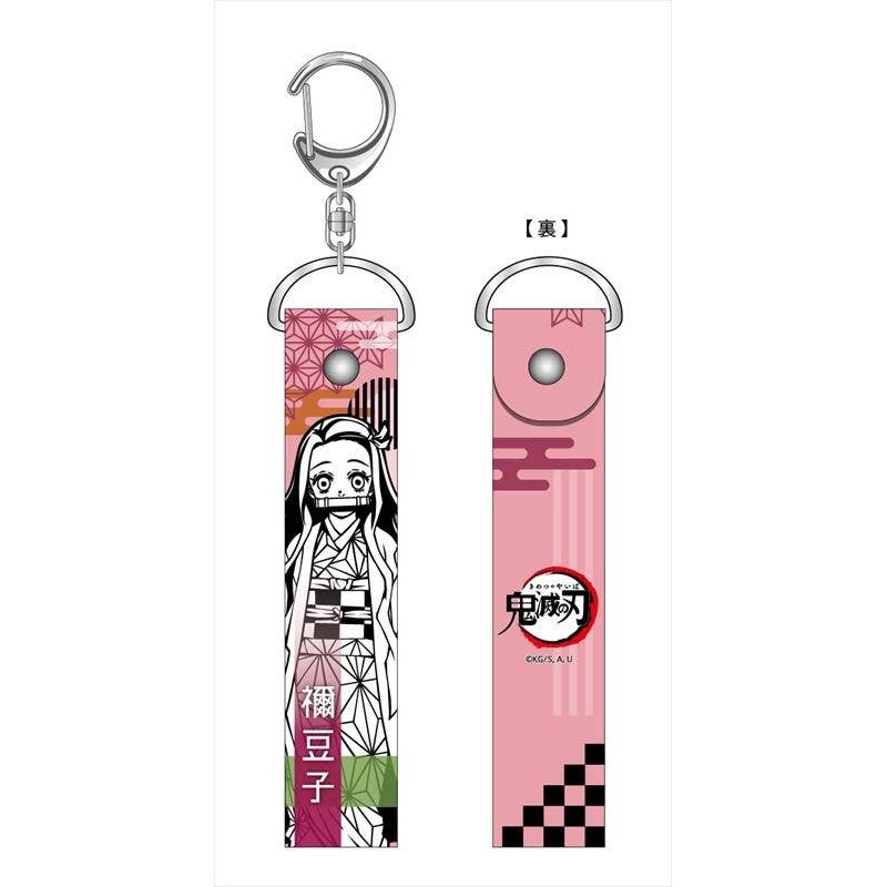 Demon Slayer: Kimetsu no Yaiba: PVC Keychain Nezuko Kamado