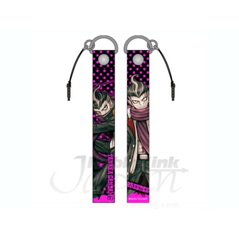 Gandamu Strap