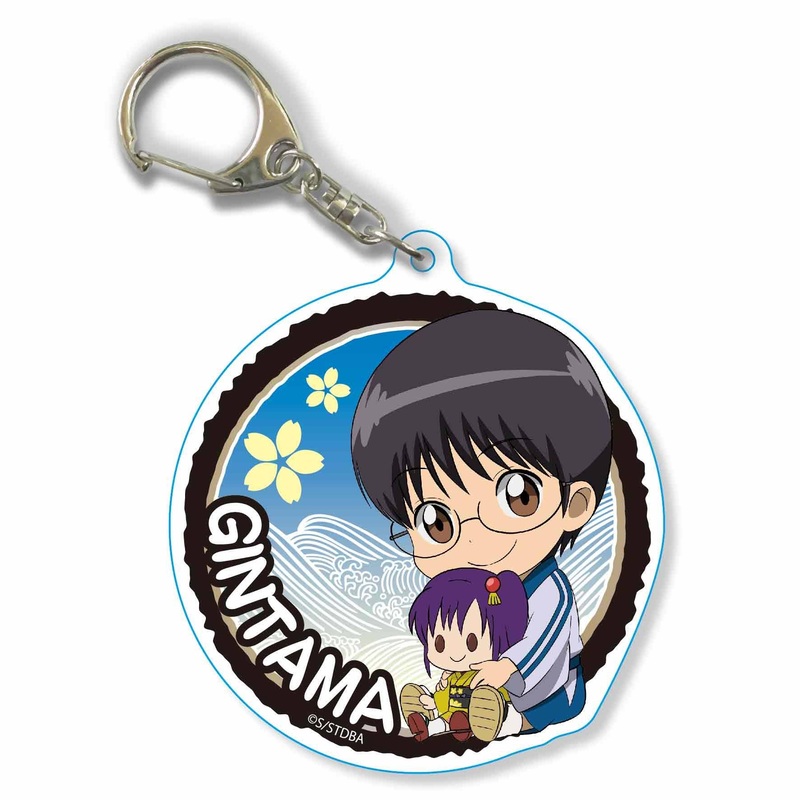 Gintama: Gyugyutto Choi Big Acrylic Keychain: Shinpachi Shimura