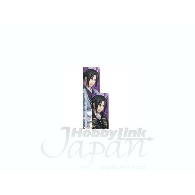 Hijikata Key Holder