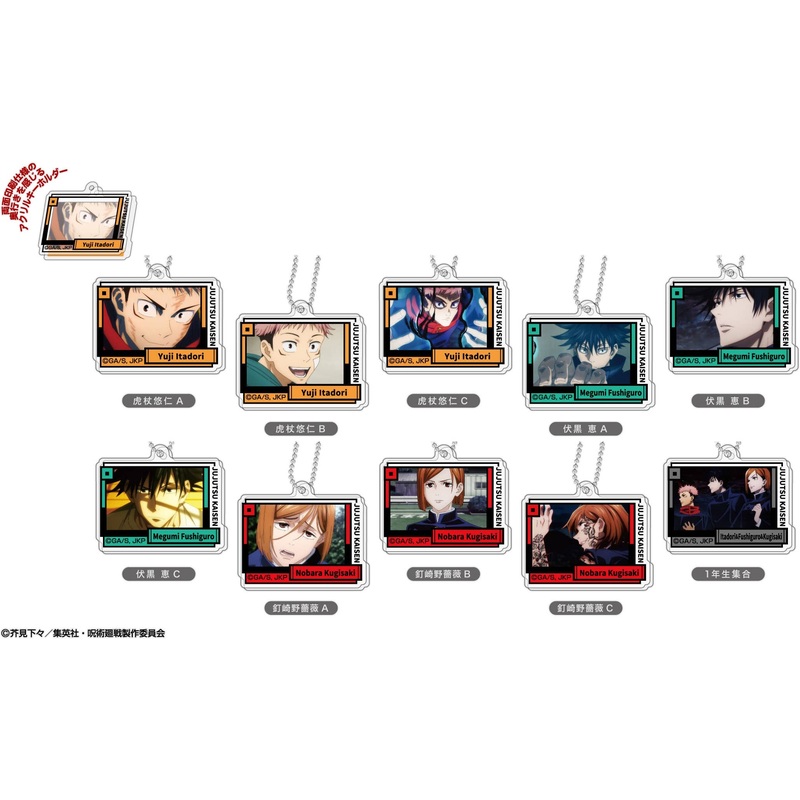 Jujutsu Kaisen: Deco Fre Acrylic Keychain Vol.2 A Box 1Box (10pcs)