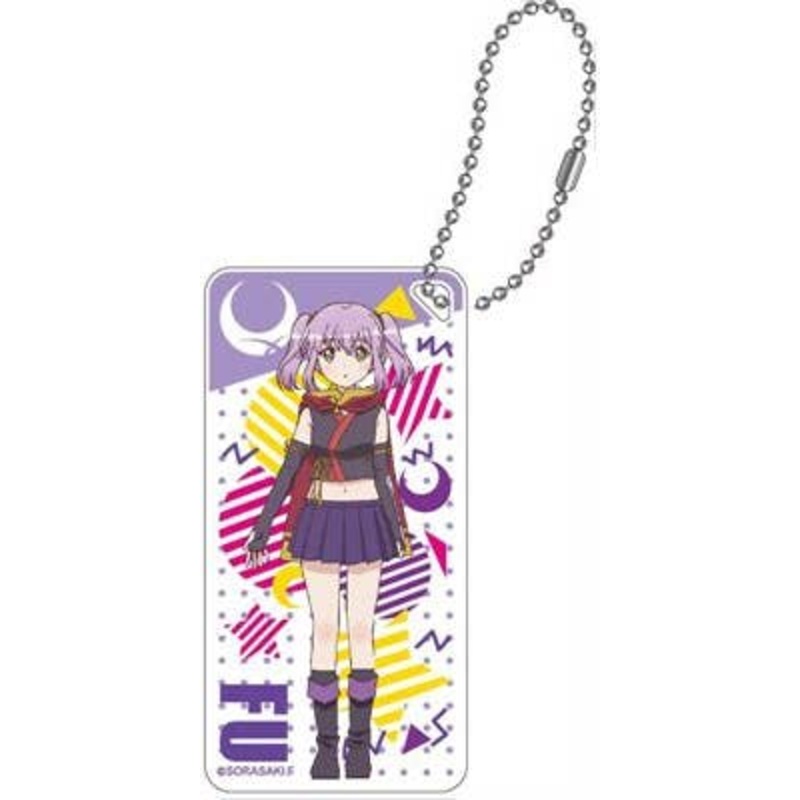 Release the Spyce: Domiterior Keychain Fu Sagami