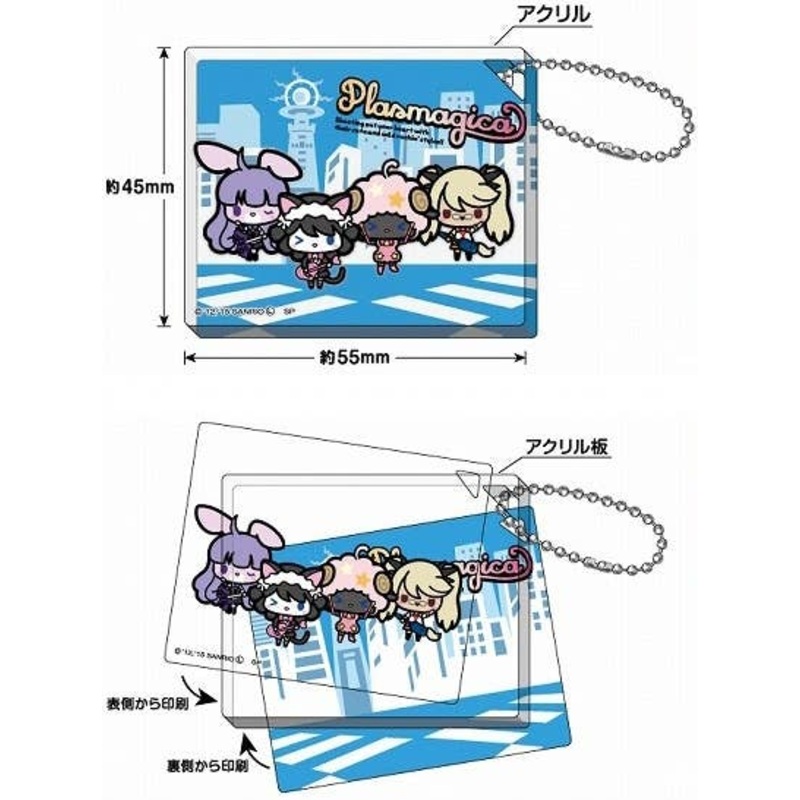 Show by Rock!! Projection Acrylic Keyholder Plasmagica