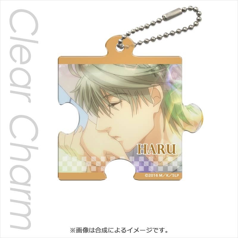Super Lovers: Puzzle-Shaped Clear Charm Haru Kaido (Kiss)