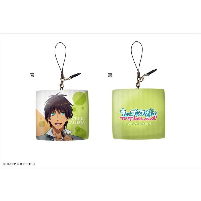 Utano Prince Sama Maji Love Revolutions Cushion Strap Design07 Cecil