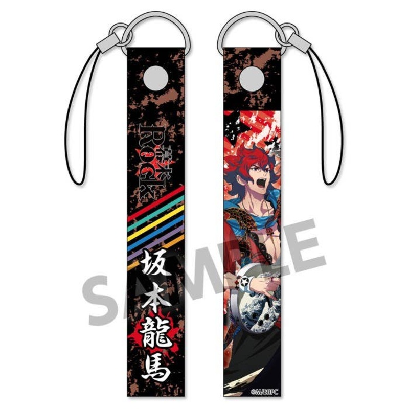 Bakumatsu Rock - Mobile Strap - Ryoma Sakamoto