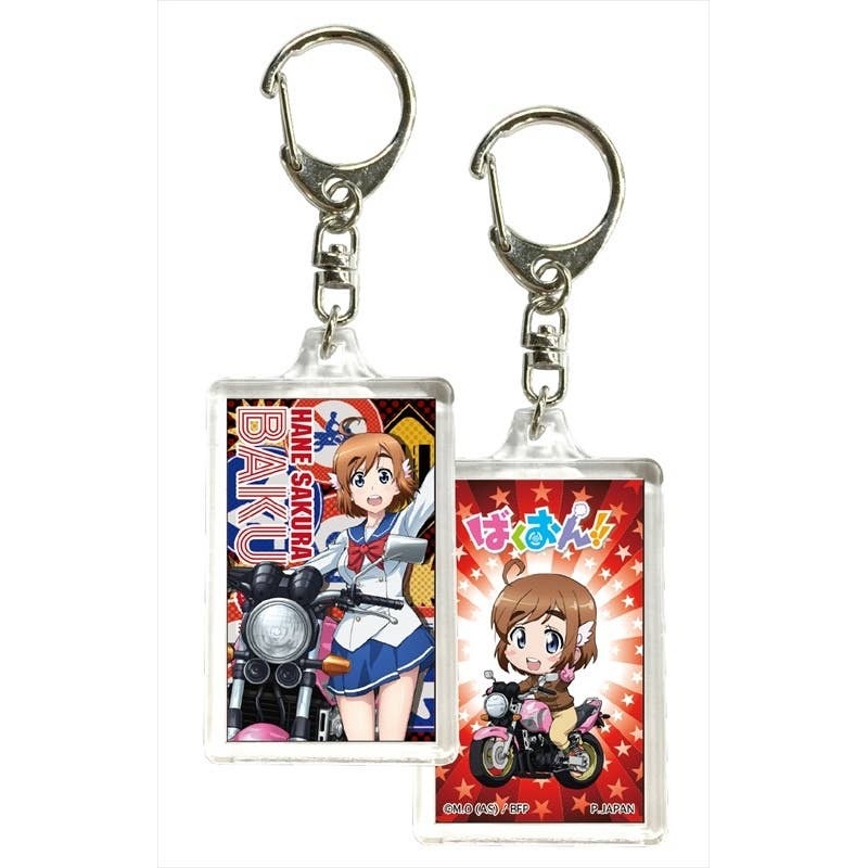 Bakuon!! - 3D Keychain Collection - Hane Sakura