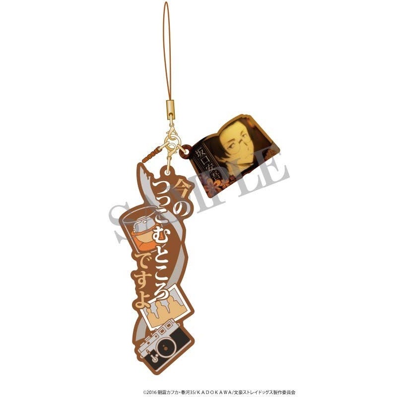 Bungo Stray Dogs: Dialogue Strap II Ango Sakaguchi