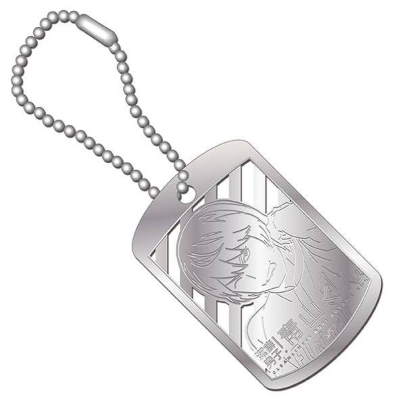 Clean Freak! Aoyama kun: Metal Art Dog Tag Hikaru Tada