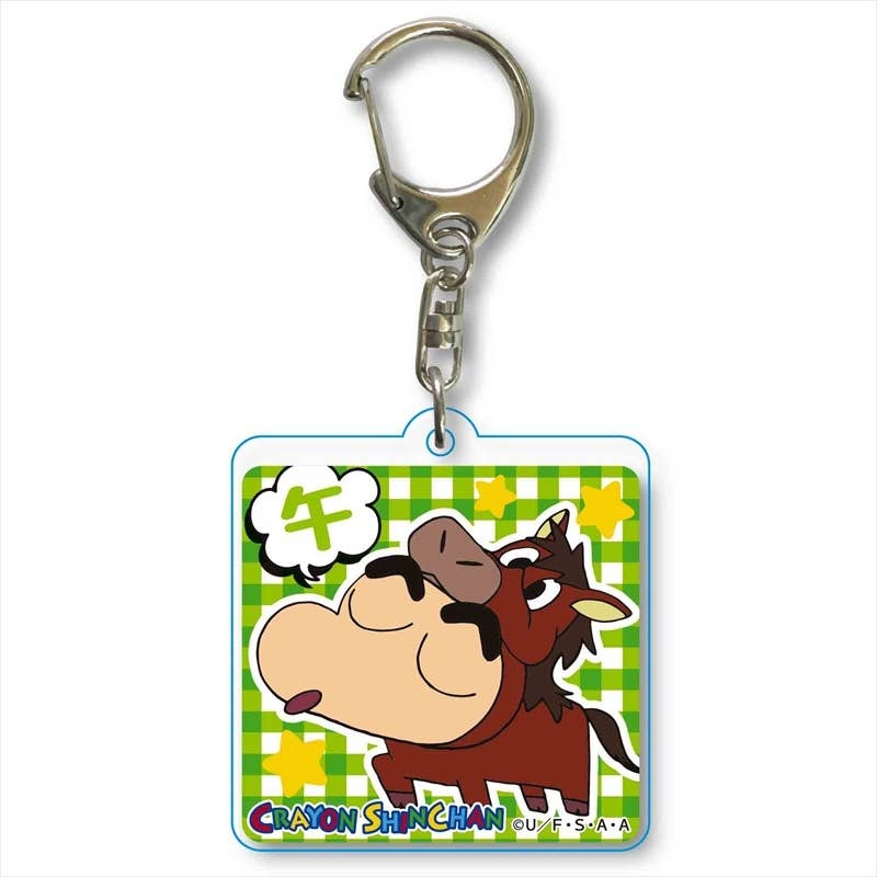 Crayon Shin-Chan: The Chinese Zodiac Series Acrylic Keychain Horse