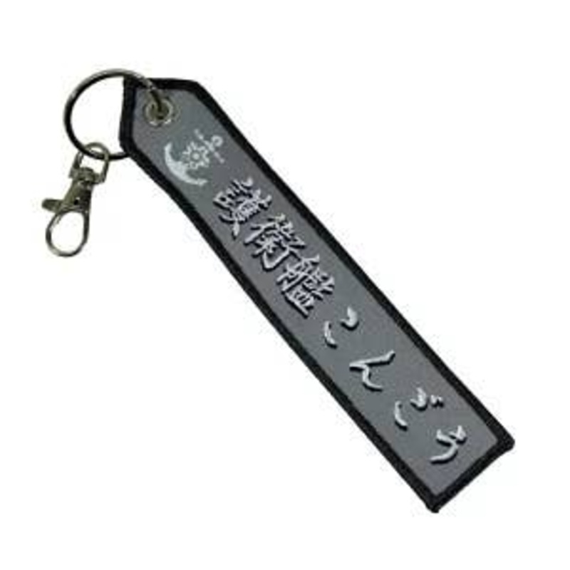 Embroidery Tag DDG173 Kongo