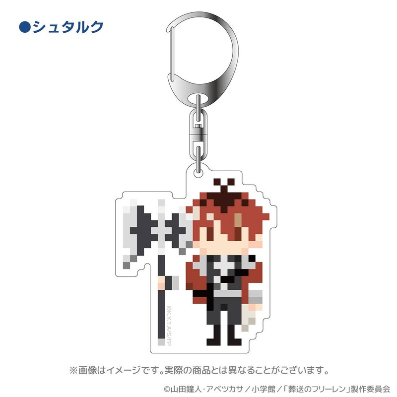 Frieren: Beyond Journey's End: Acrylic Keychain Stark