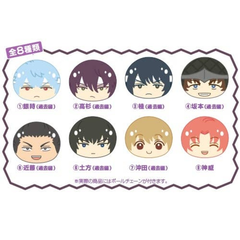 Gintama Omanjuu Niginigi Mascot 2: 1Box (8pcs)