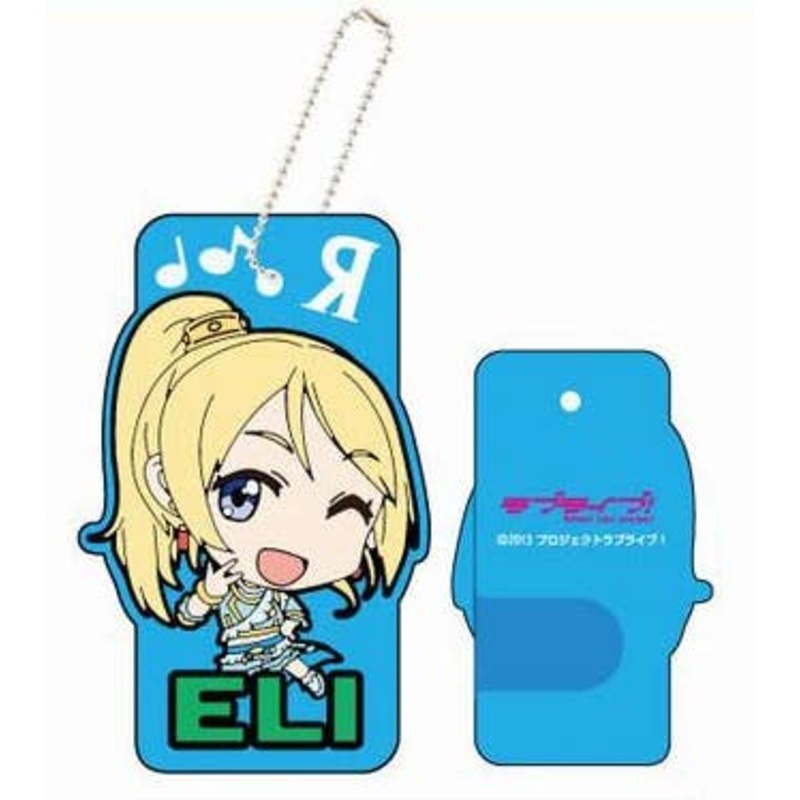 KEY COVER LOVE LIVE! 02 Eri Ayase