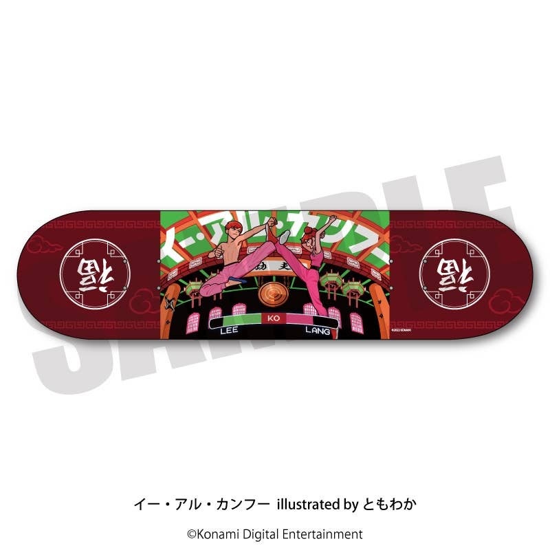 Konami Command 35th Anniversary: Finger Skateboard Tomowaka san no Illustration (Yie Ar Kung-Fu)