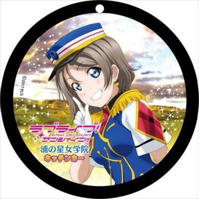 Love Live! Sunshine!!: Coaster Keychain Vol.2 You Watanabe