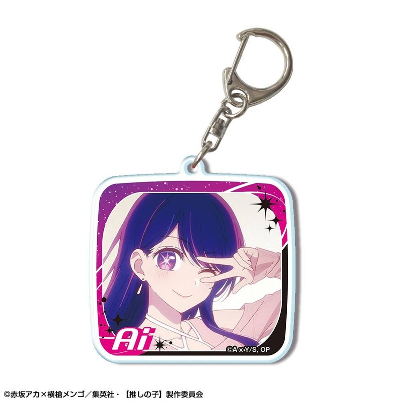 Oshi no Ko: Acrylic Keychain Design 01 (Ai / A)