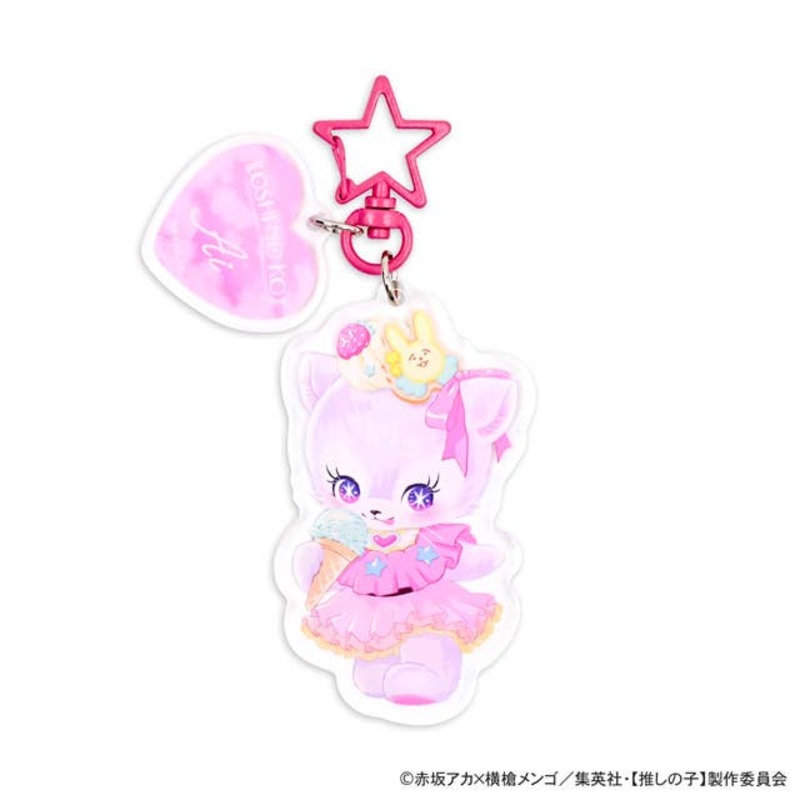 Oshi no Ko: MAKI Collaboration Big Acrylic Keychain (Ai)