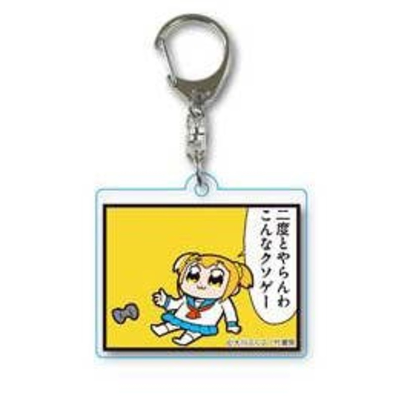 Pop Team Epic: Square Clear Keychain Part5: 5