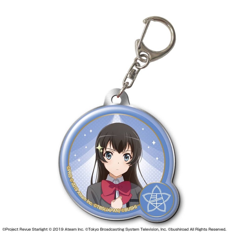 Shojo Kageki Revue Starlight -Re LIVE-: Pukutto Metal Keychain Design 02 (Hikari Kagura)