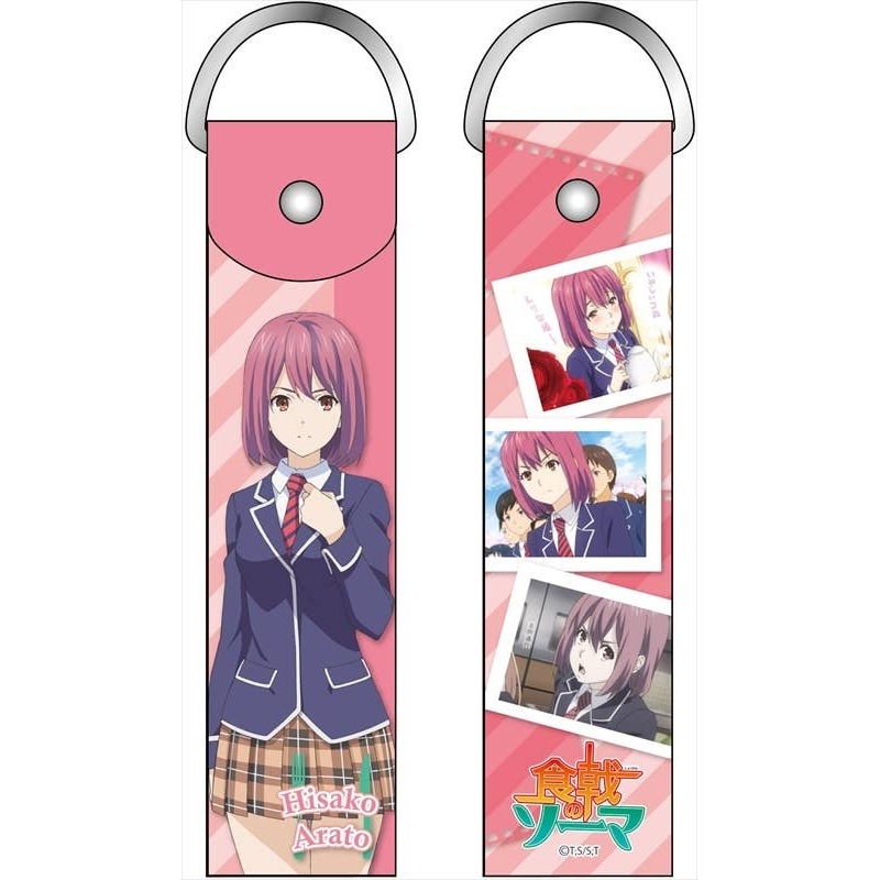 Shokugeki no Soma Big Strap Hisako Arato