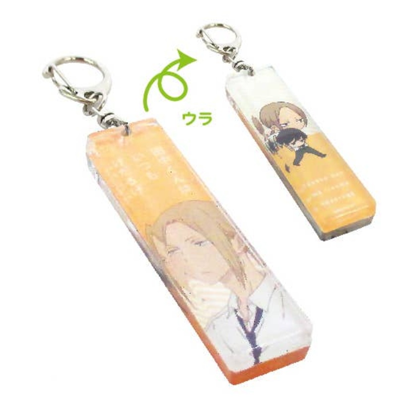 Tanaka-kun is Always Listless: Acrylic Stick Keychain Yellow
