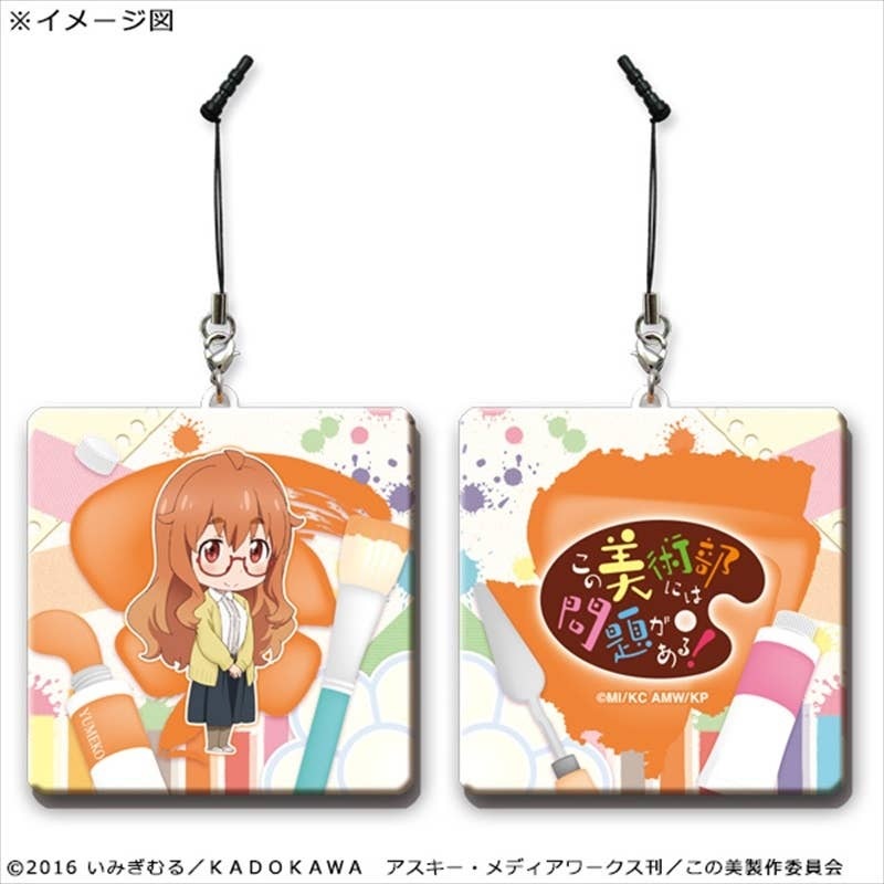 This Art Club Has a Problem!: Mega Mobile Cleaner 5 Yumeko Tachibana