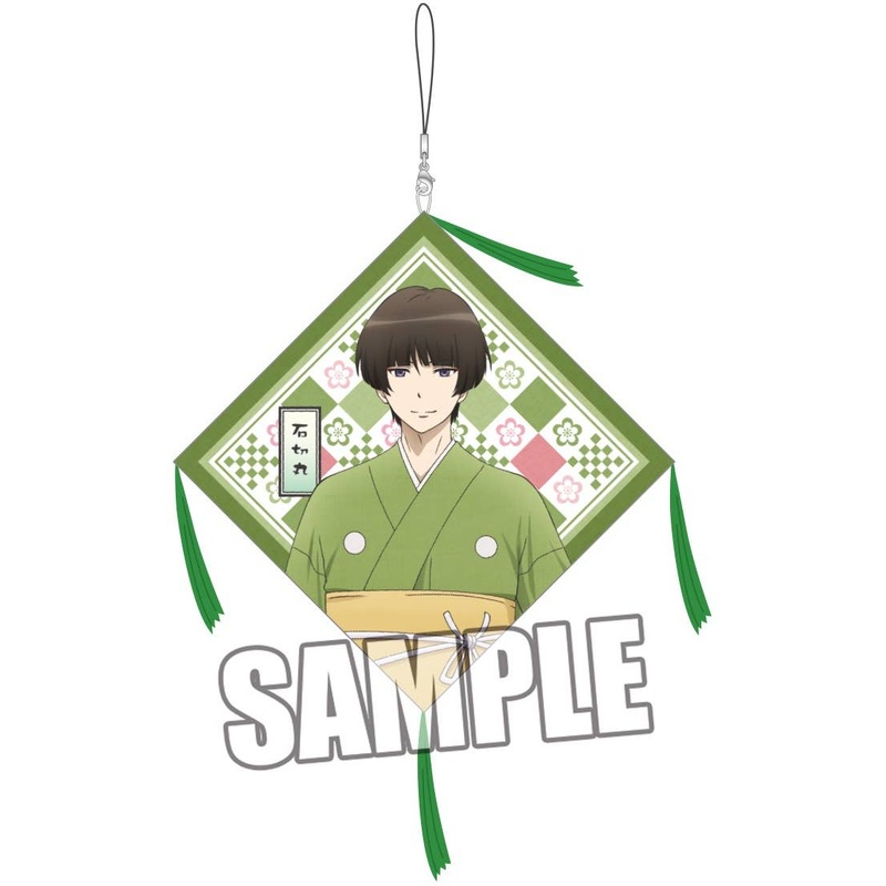 Touken Ranbu: Hanamaru: Zabuton Strap Part.3 Ishikirimaru