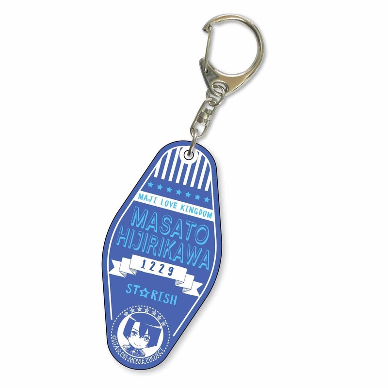 Uta no Prince-sama Maji Love Kingdom: Motel Keychain Masato Hijirikawa