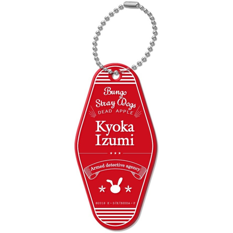 Bungou Stray Dogs DEAD APPLE: Motel Keychain 03 Kyoka Izumi