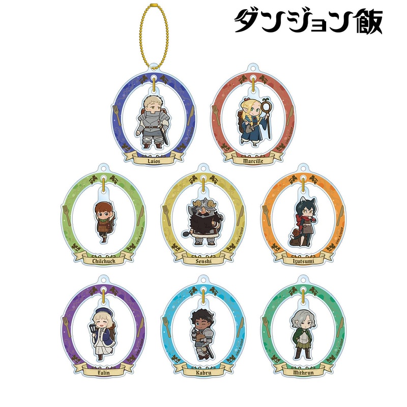 Delicious In Dungeon: Trading Chibi Chara Swaying Acrylic Keychain 1Box 8Pcs