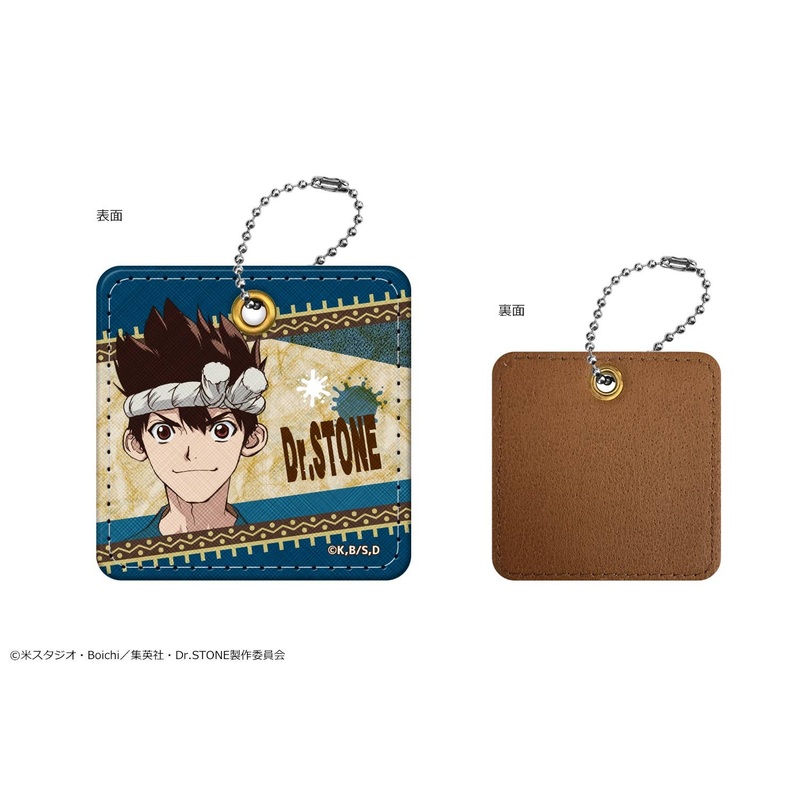 Dr. Stone: PU Keychain 06 Chrome