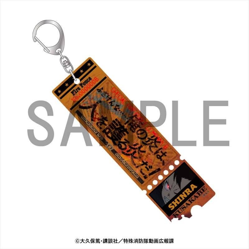 Fire Force: Dialogue Acrylic Keychain Shinra Kusakabe